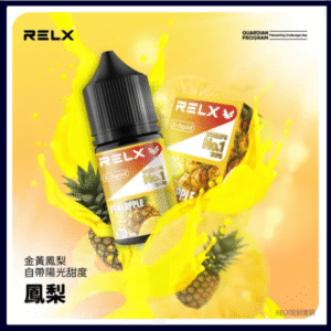 鳳梨｜Relx菸油 3%尼古丁濃度 30ml/瓶