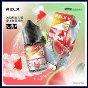 西瓜風味｜Relx菸油 3%尼古丁濃度 30ml/瓶