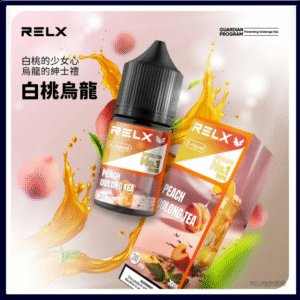 白桃烏龍｜Relx菸油 3%尼古丁濃度 30ml/瓶