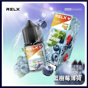 藍樹莓薄荷｜Relx菸油 3%尼古丁濃度 30ml/瓶