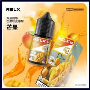 芒果味｜Relx菸油 3%尼古丁濃度 30ml/瓶