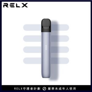 【皎月銀】RELX 五代悅刻幻影｜電子霧化主機｜6.5/8W輸出｜
