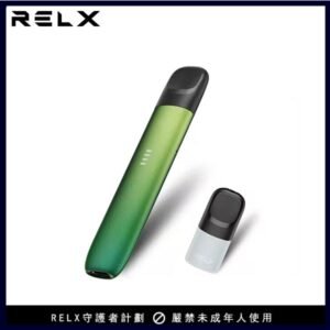 【綺境碧光】RELX 五代悅刻幻影｜電子霧化主機｜6.5/8W輸出｜