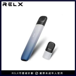 【星河映月】RELX 五代悅刻幻影｜電子霧化主機｜6.5/8W輸出